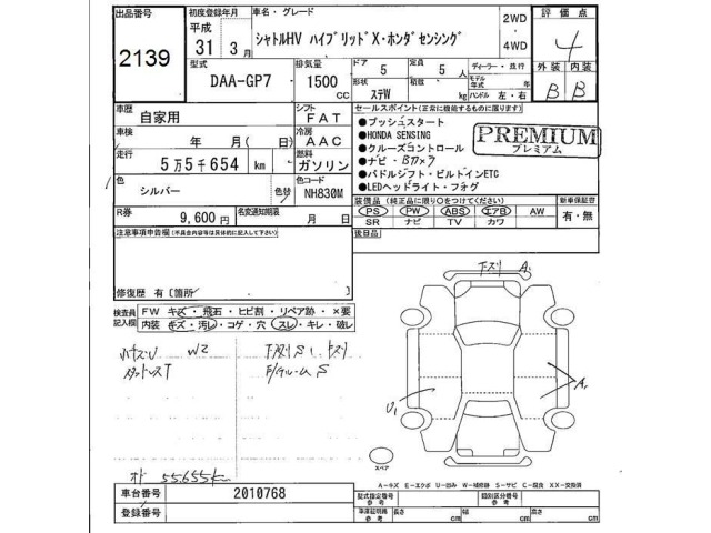 Honda SHUTTLE 2019 7419771-2