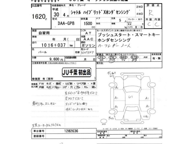 Honda SHUTTLE 2018 7419808-2