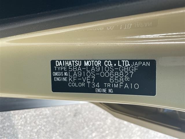 Daihatsu TAFT 2025 7417694-8