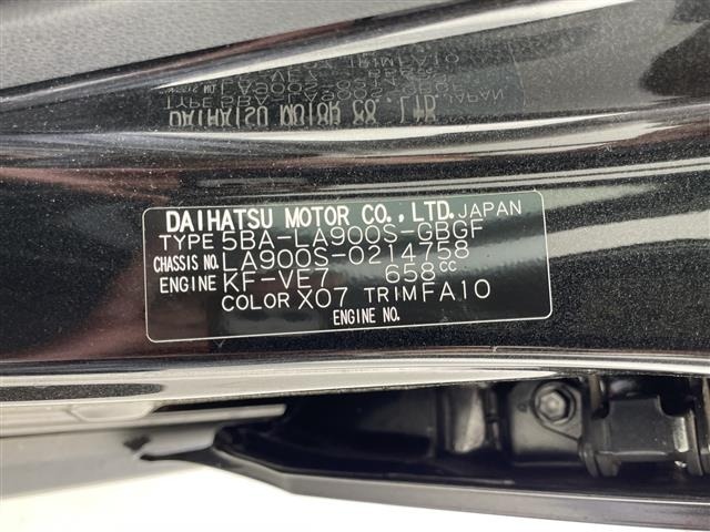 Daihatsu TAFT 2025 7417772-8