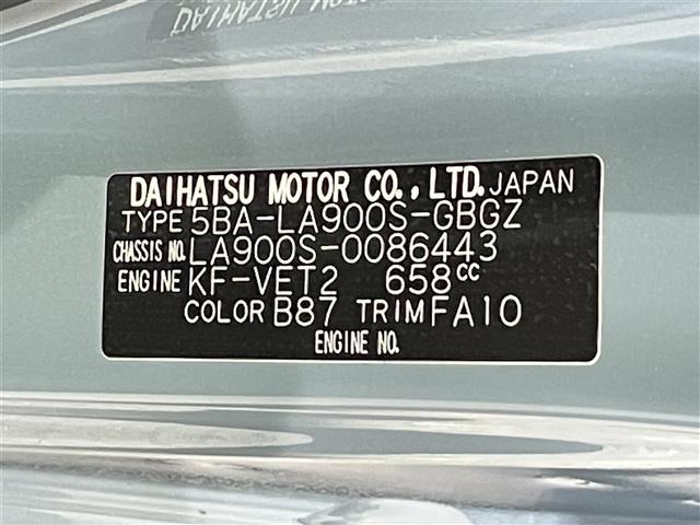Daihatsu TAFT 2022 7417806-8