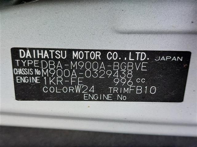 Toyota TANK 2019 7390000-8