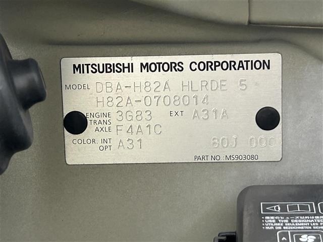 Mitsubishi TOPPO 2011 7398156-8