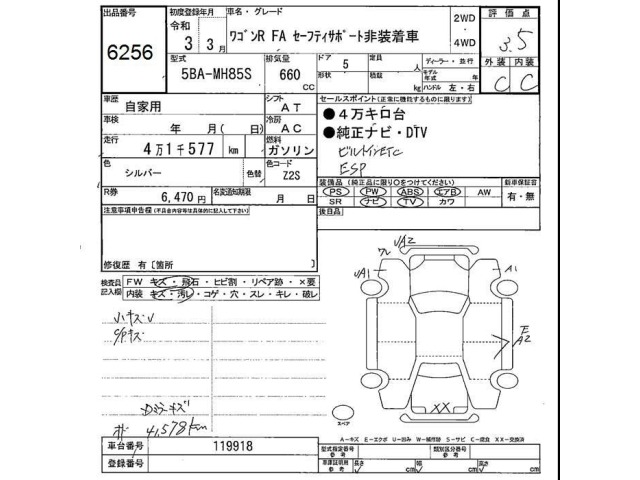 Suzuki WAGON R 2021 7415219-2
