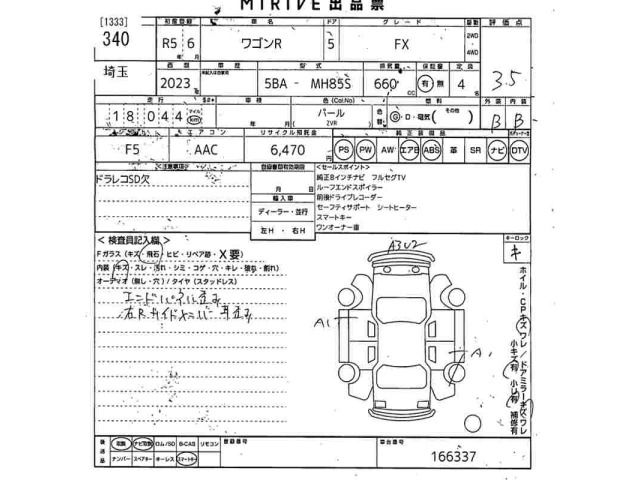 Suzuki WAGON R 2023 7415245-2