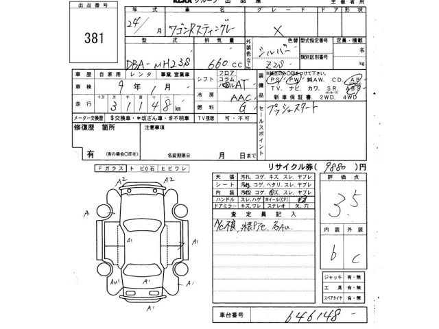 Suzuki WAGON R 2012 7416744-2