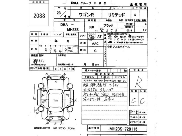 Suzuki WAGON R 2011 7416746-2
