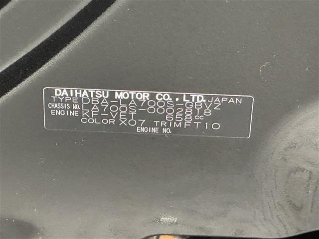 Daihatsu WAKE 2014 7419137-8