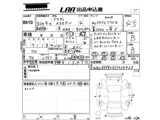 Audi A3 2018 7422046-2