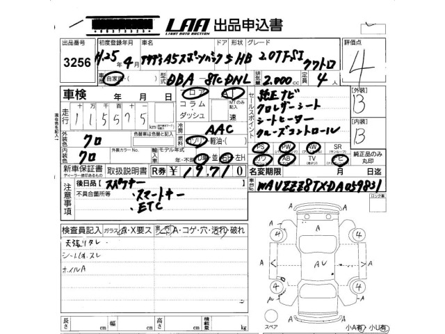 Audi A5 2013 7421936-2