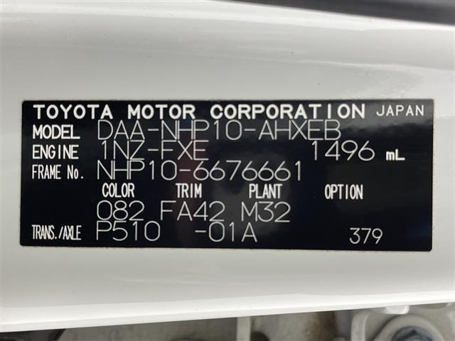 Toyota AQUA 2017 7424955-8