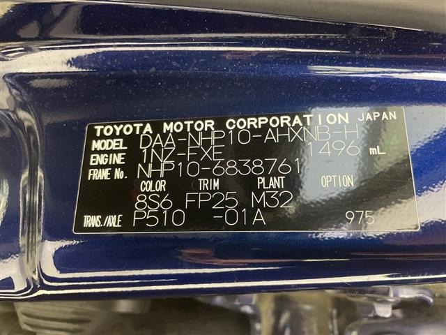 Toyota AQUA 2019 7425050-8