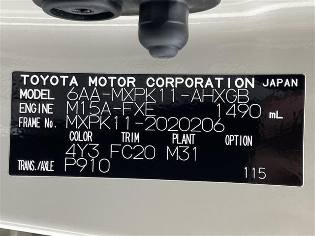 Toyota AQUA 2021 7425066-8