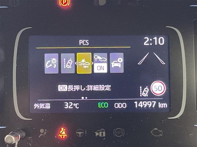Toyota AQUA 2024 7425088-18