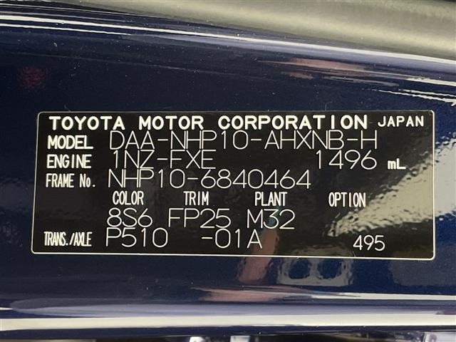 Toyota AQUA 2019 7425119-8