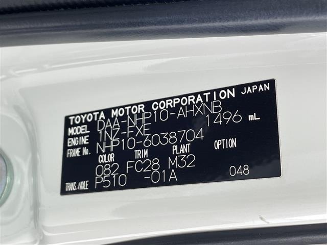 Toyota AQUA 2012 7425151-8