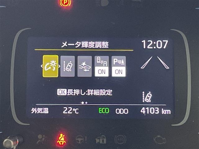 Toyota AQUA 2024 7425152-9