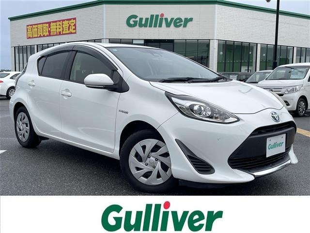 Toyota AQUA 2020 7425205-0