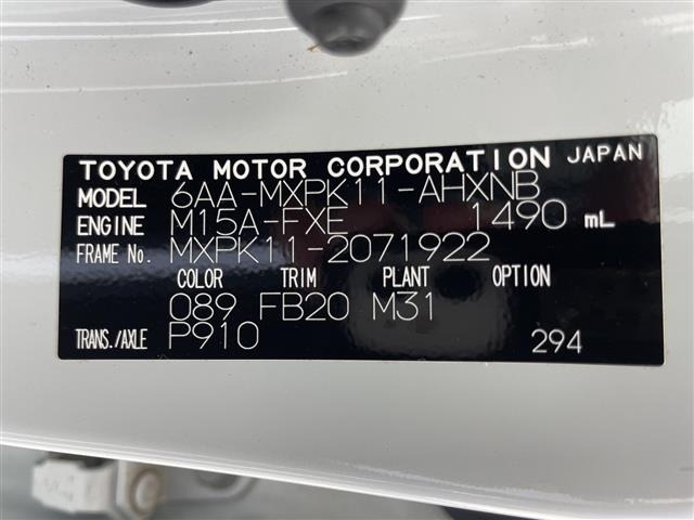 Toyota AQUA 2022 7425250-8
