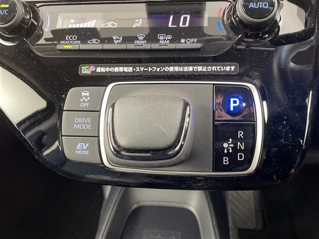 Toyota AQUA 2024 7425288-11