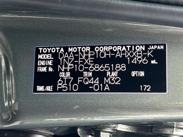 Toyota AQUA 2020 7425336-8