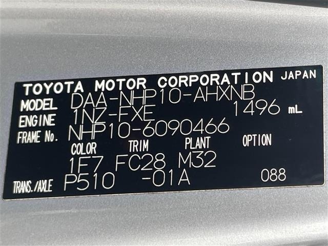 Toyota AQUA 2012 7425405-4