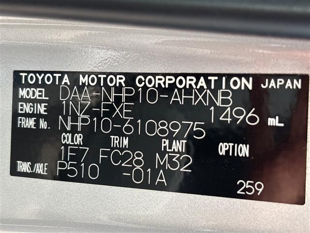 Toyota AQUA 2012 7425439-8