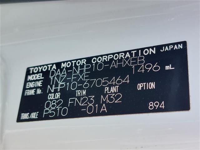 Toyota AQUA 2018 7425442-4