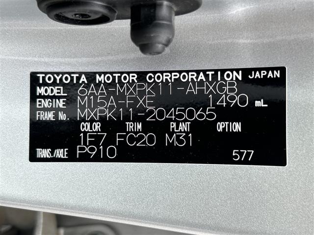 Toyota AQUA 2021 7425450-8