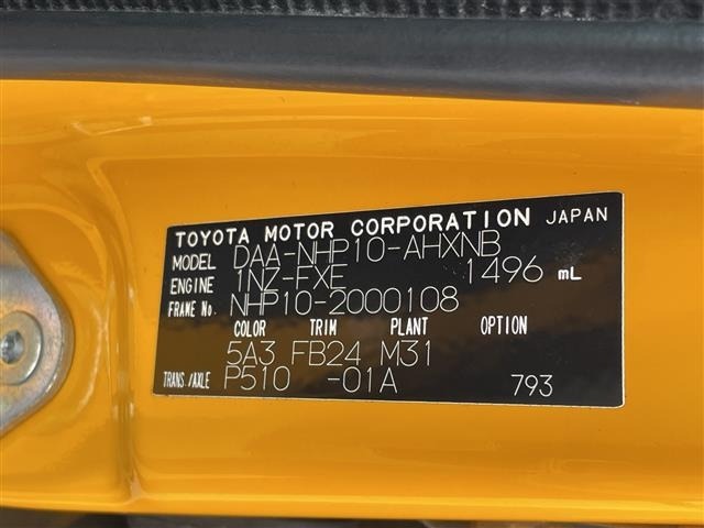 Toyota AQUA 2012 7425458-5