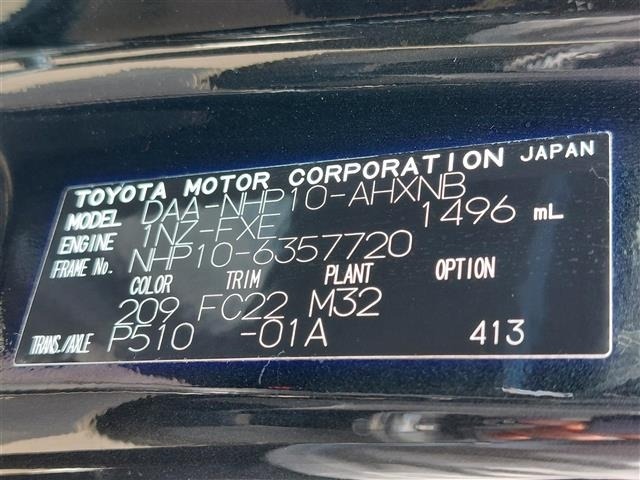 Toyota AQUA 2014 7425465-4