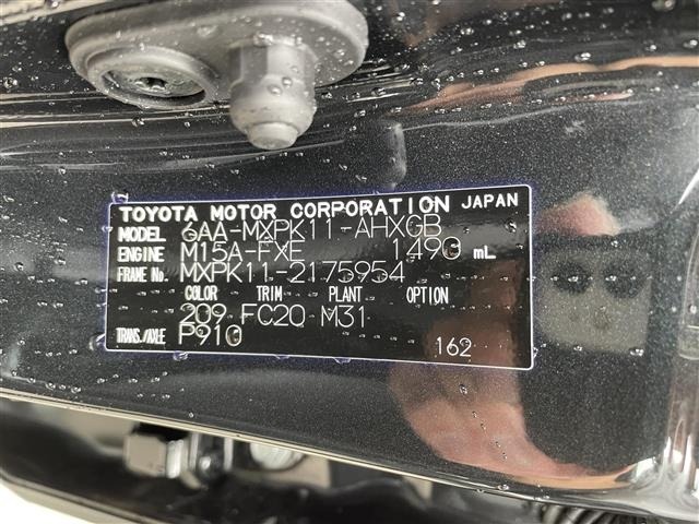 Toyota AQUA 2024 7425586-8