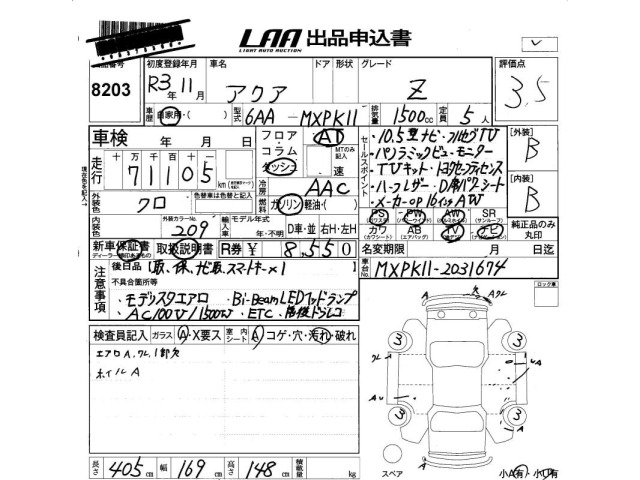 Toyota AQUA 2021 7426019-2