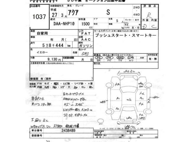 Toyota AQUA 2015 7426036-2