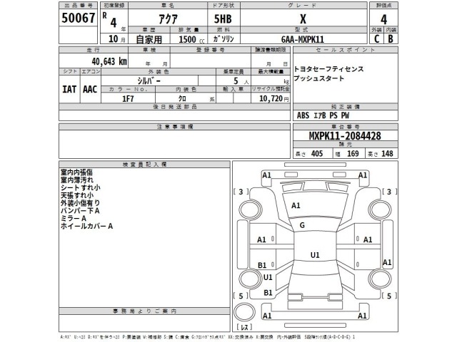 Toyota AQUA 2022 7426047-2