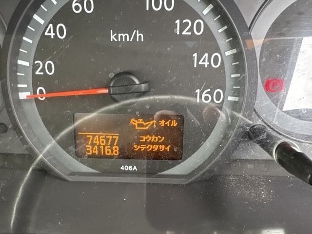 Nissan ATLAS 2015 7428880-6