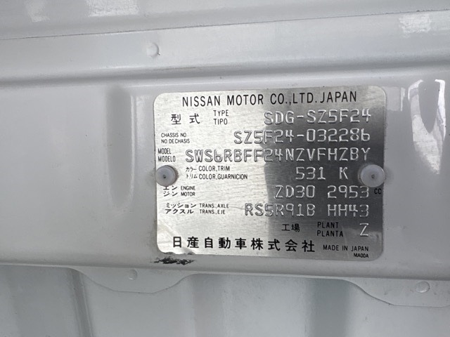 Nissan ATLAS 2015 7428880-8