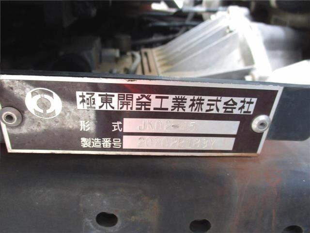Mitsubishi CANTER 2020 7421891-13