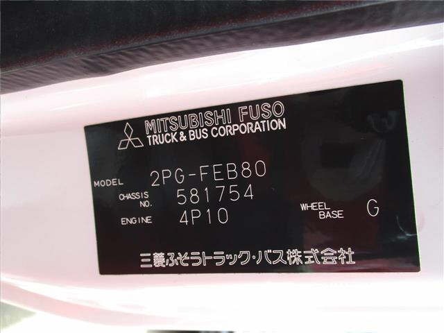 Mitsubishi CANTER 2020 7421891-7