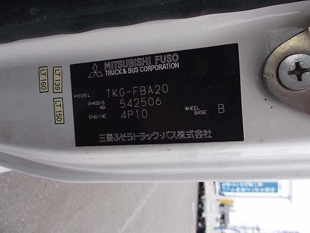 Mitsubishi CANTER 2015 7421901-20