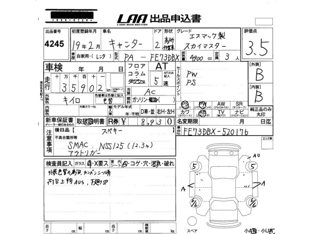 Mitsubishi CANTER 2007 7421910-2