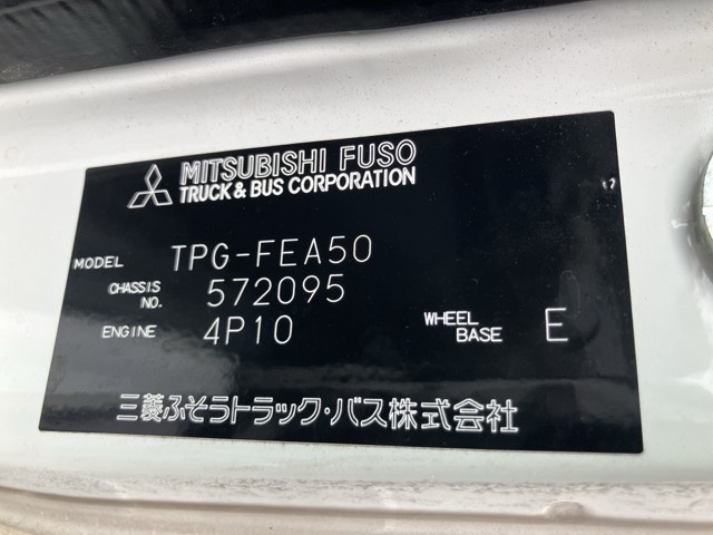 Mitsubishi CANTER 2019 7421920-8