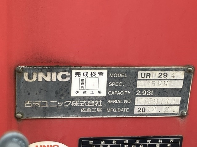 Mitsubishi CANTER 2012 7421921-19