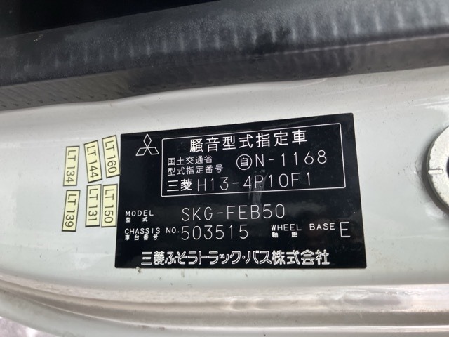 Mitsubishi CANTER 2012 7421921-8