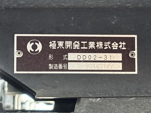 Mitsubishi CANTER 2020 7421922-19