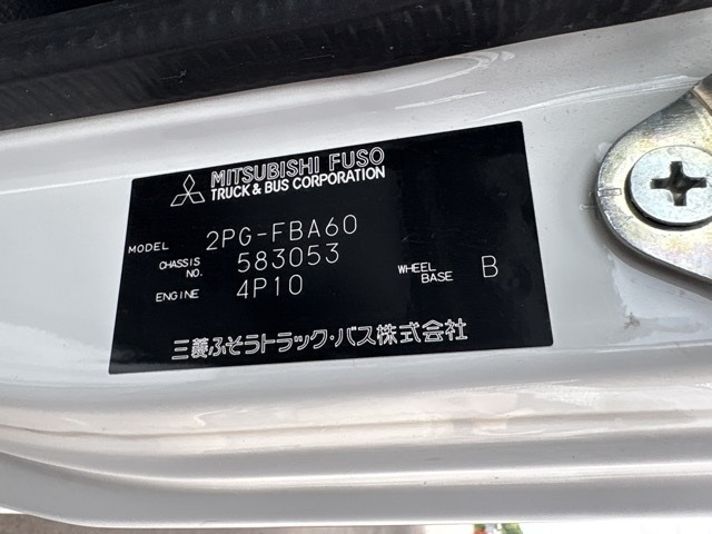Mitsubishi CANTER 2020 7421922-8