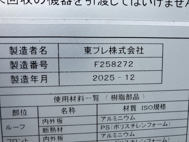 Mitsubishi CANTER 2026 7421927-19