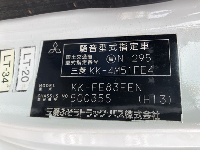 Mitsubishi CANTER 2003 7421932-8