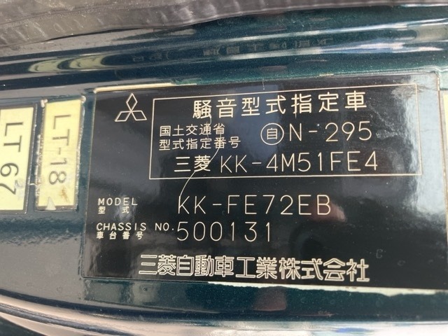 Mitsubishi CANTER 2002 7421938-8