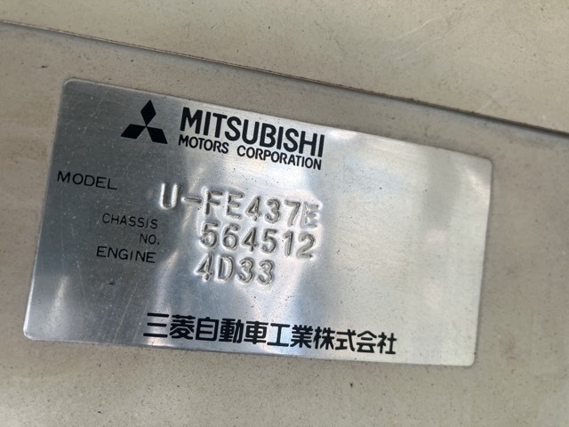 Mitsubishi CANTER 1992 7421945-8